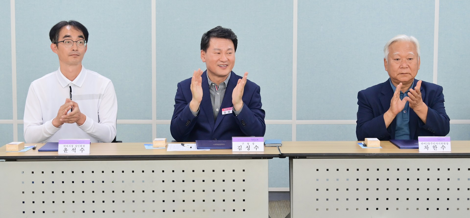 담배꽁초ZERO도시 해운대 업무협약식 3