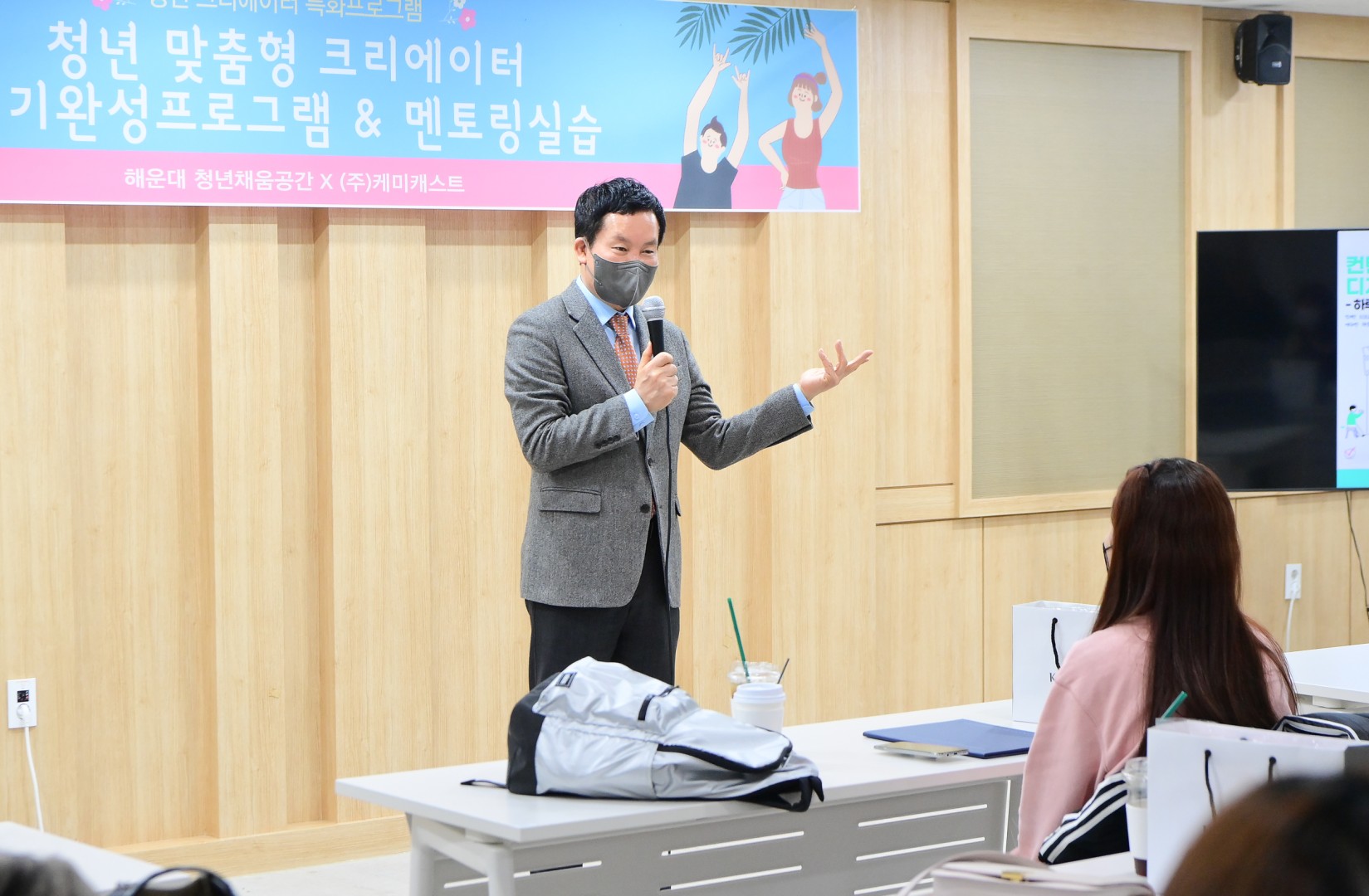 청년 맞춤형 크리에이트 단기교육 수료식 14