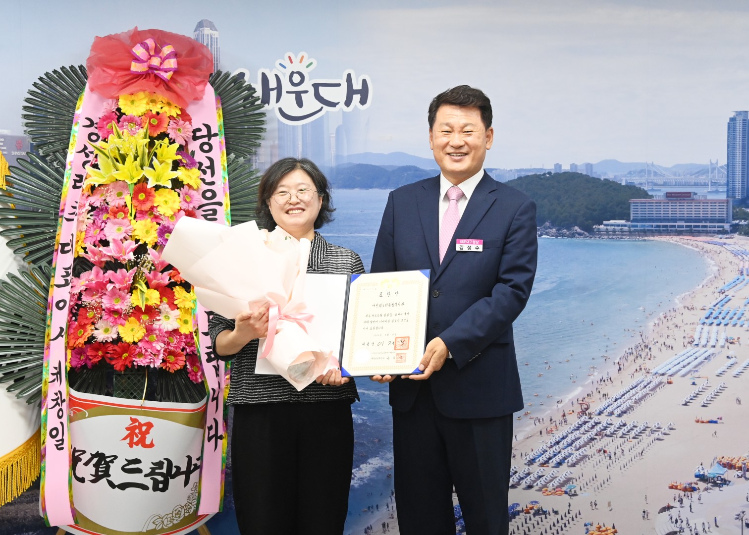 어진샘노인종합복지관 대통령상 수상 1