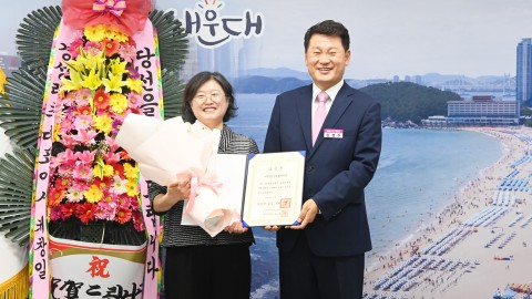 어진샘노인종합복지관 대통령상 수상