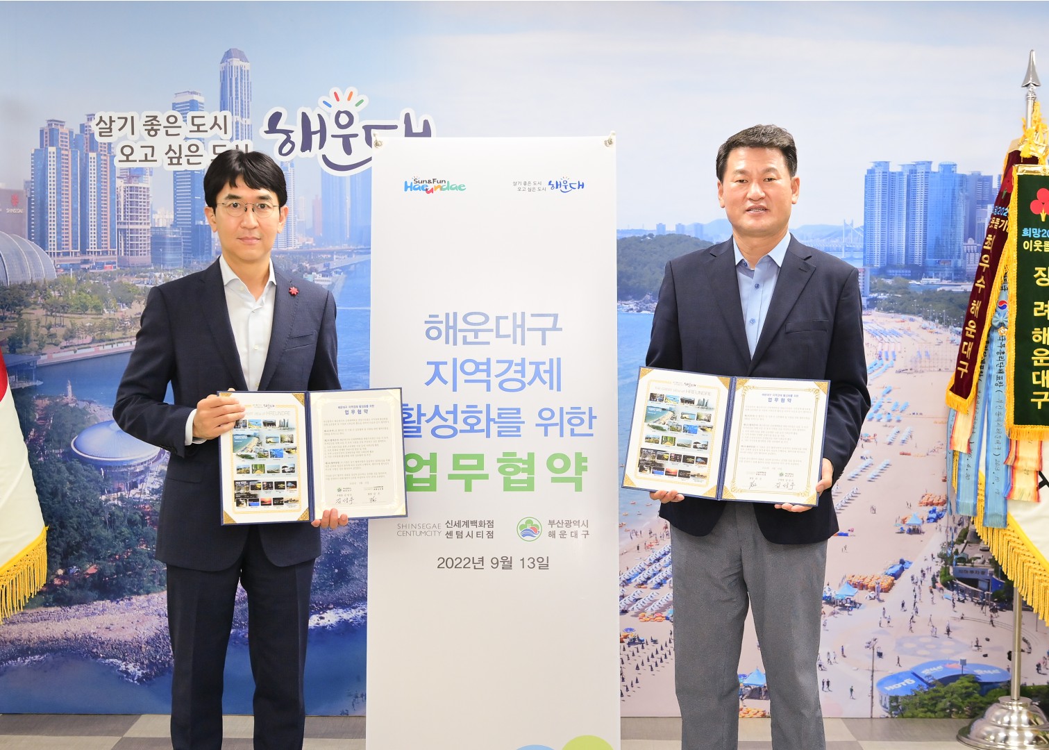 지역경제활성화 협약식 4