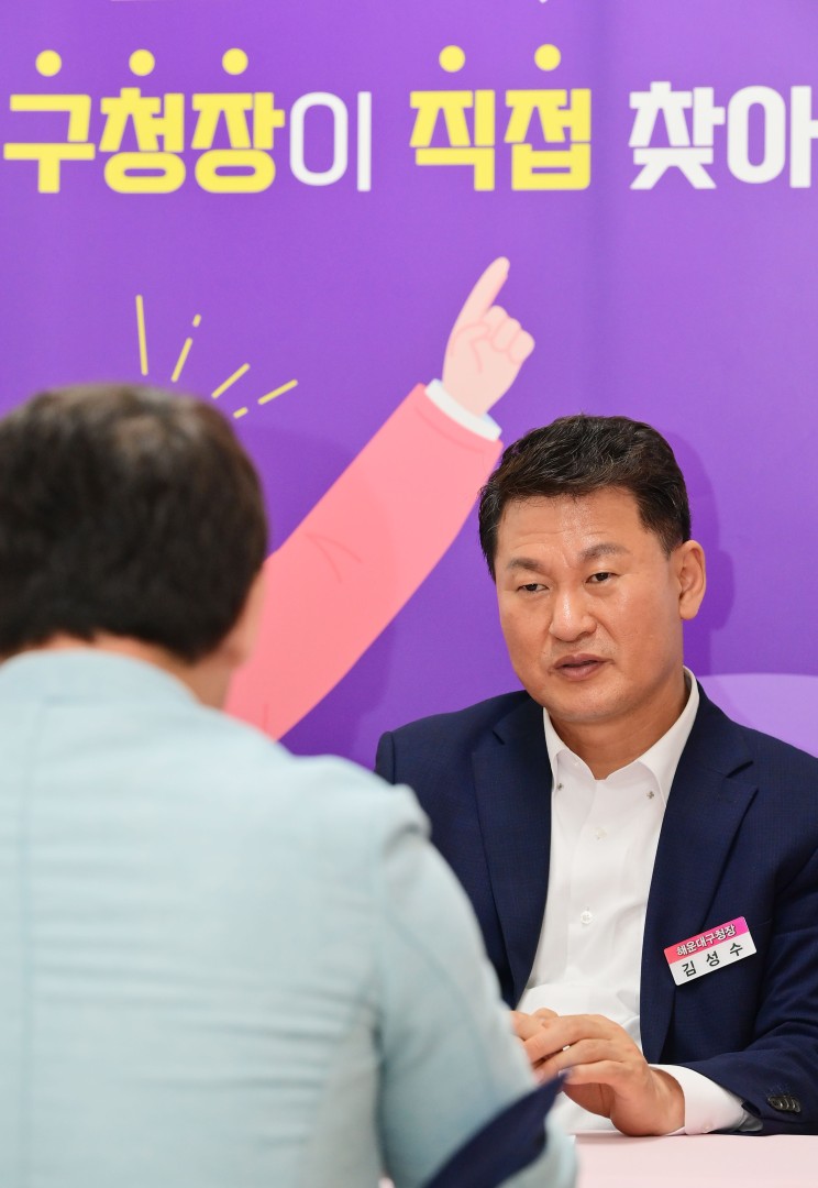 현장 속으로, 구민 곁으로 13