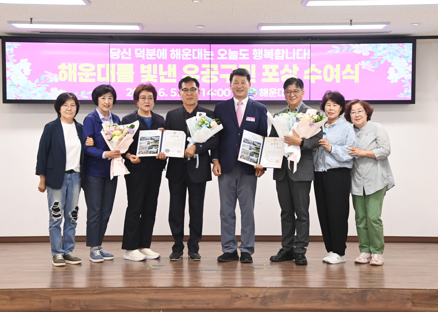 선행구민 표창수여식 25