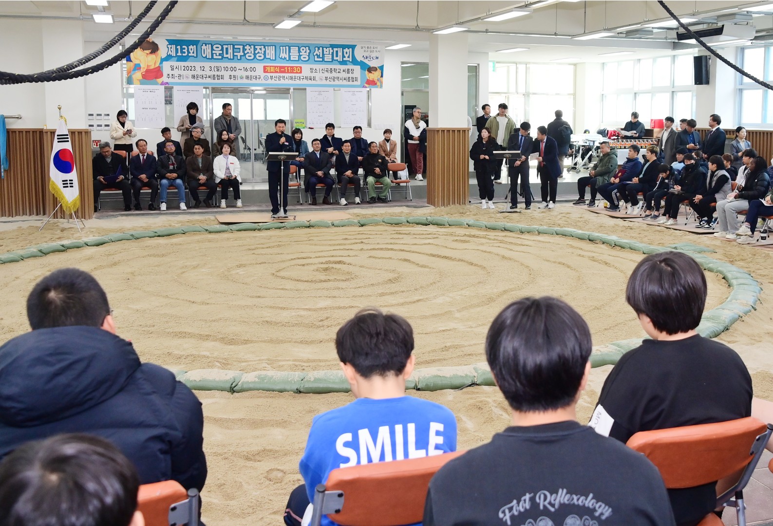 제13회 해운대구청장배 씨름왕 선발대회 8