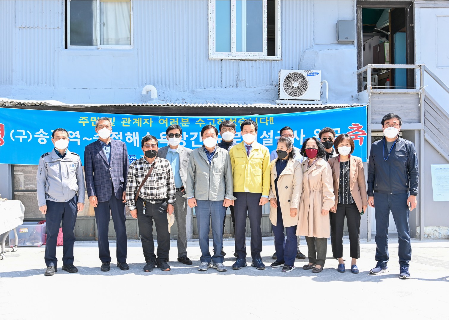 송정 도로개설 준공 8