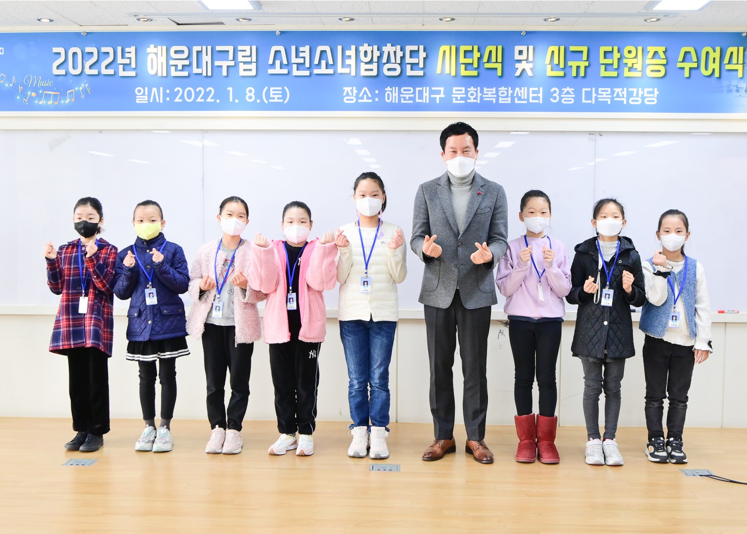 소년소녀합창단 시단식 4