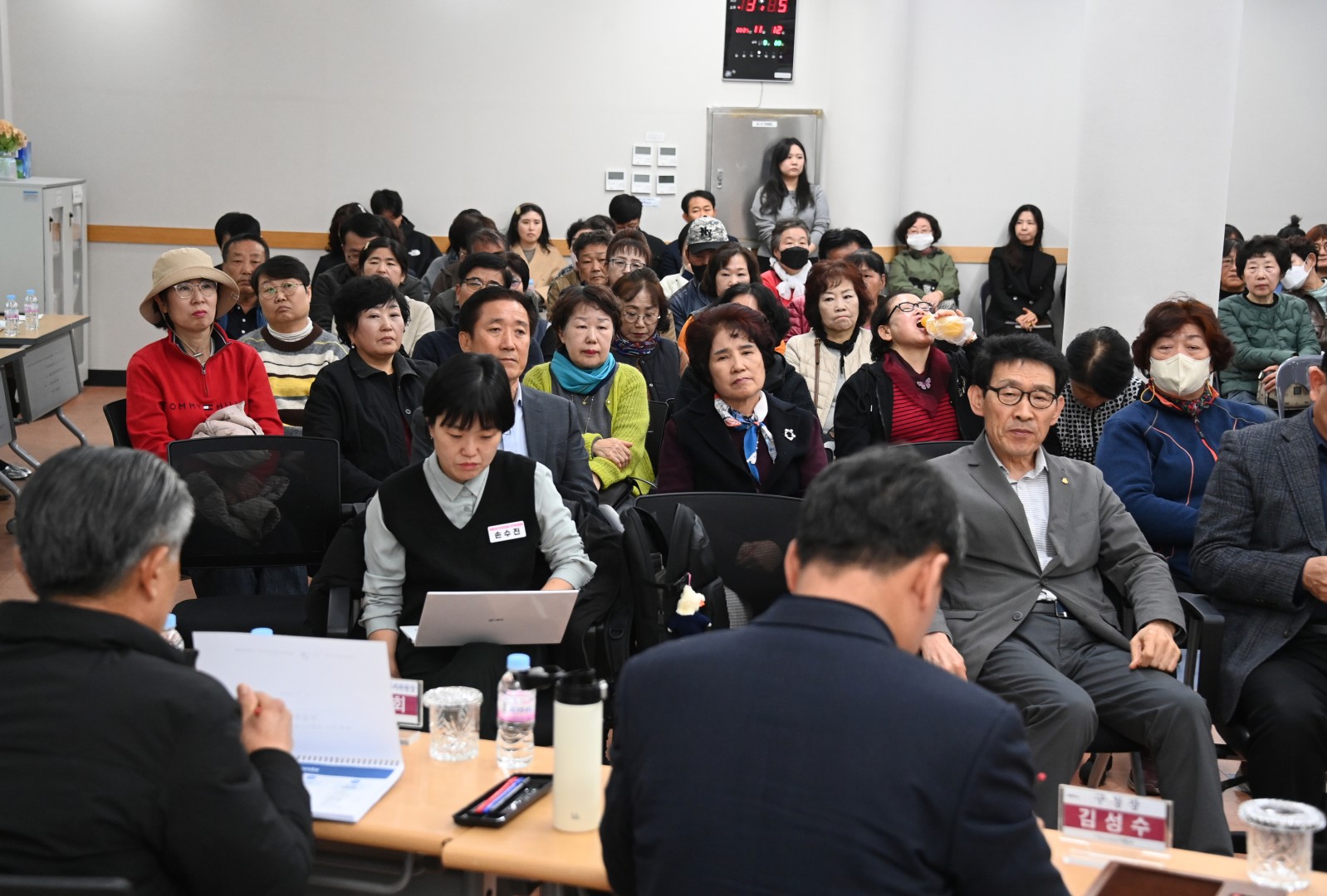 반송·반여 발전마스터플랜 수립용역 주민설명회 6