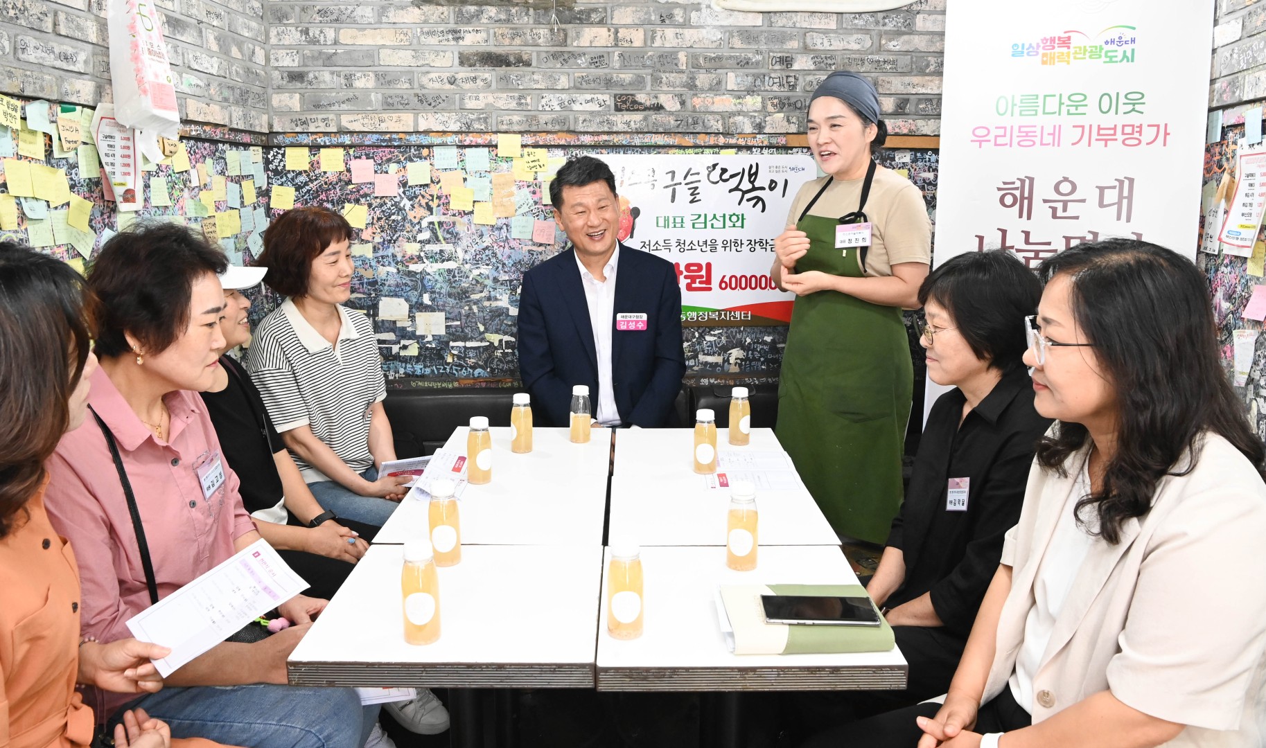나눔명가 2호 현판식(미스공구슬떡볶이) 8