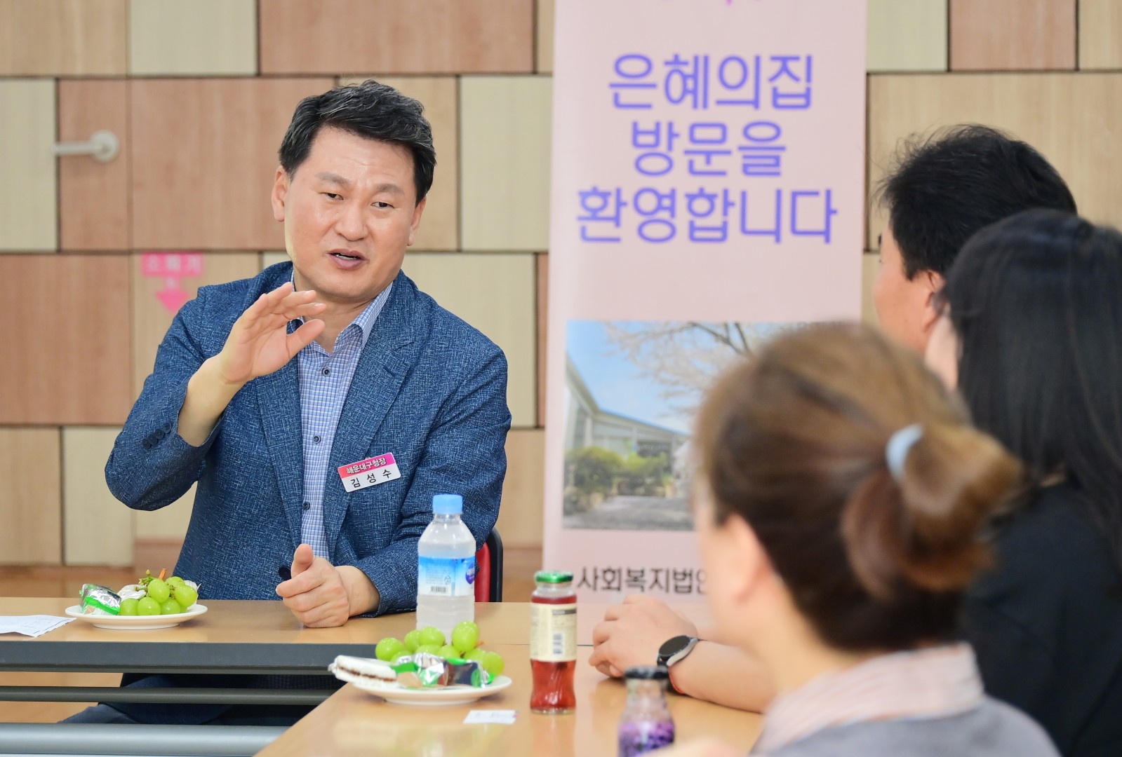 추석맞이 사회복지시설 방문 10