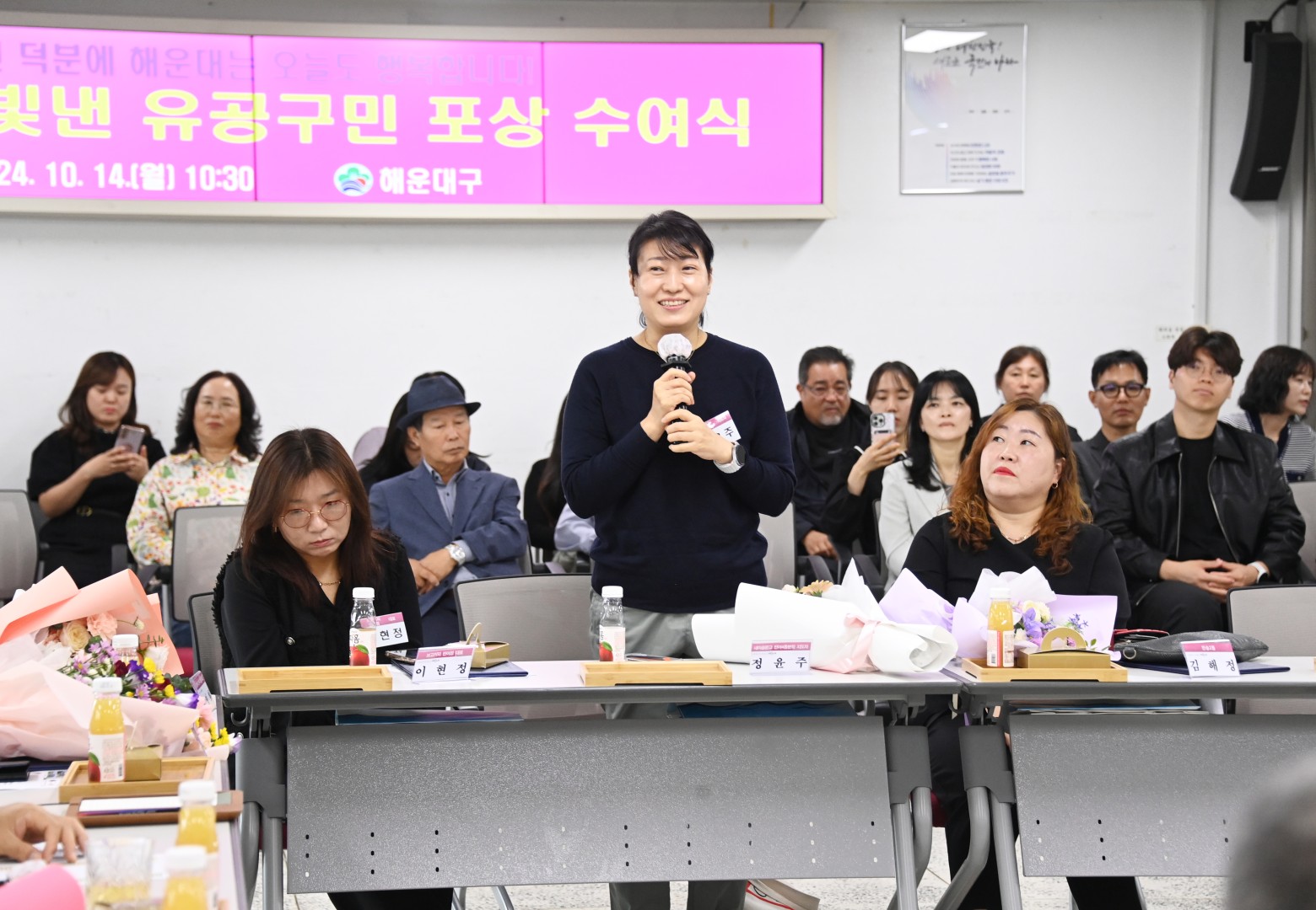 선행구민 표창 수여식 52