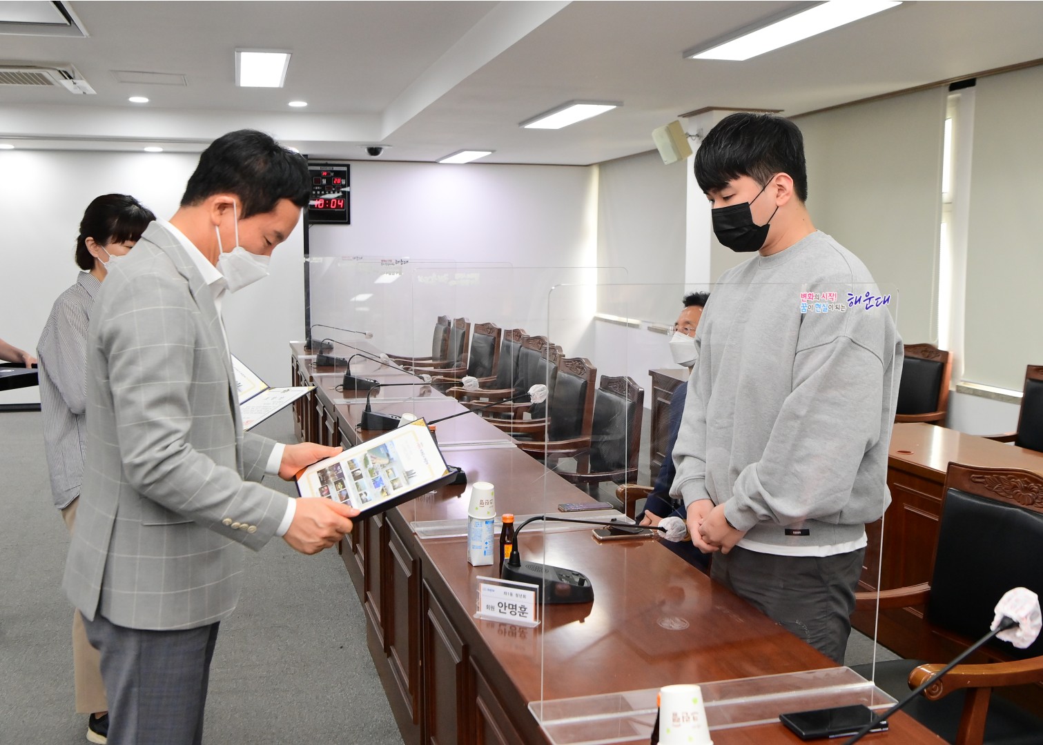 선행구민 표창 7