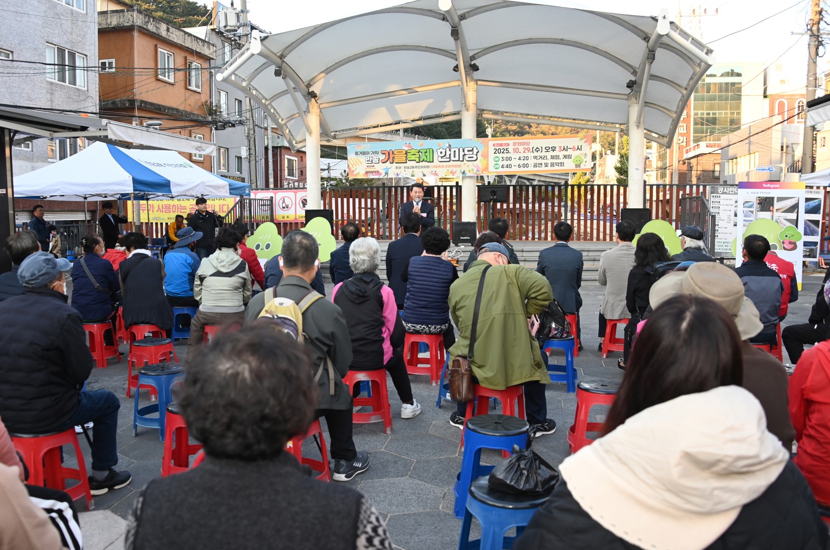 반송2동 주민자치회 가을축제 9