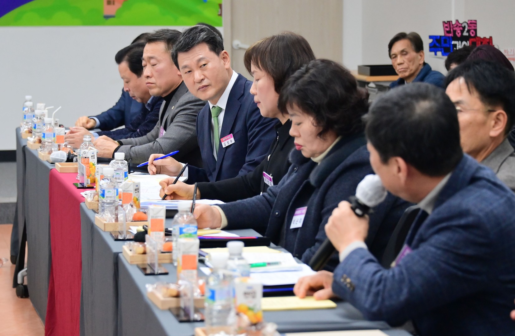 동 주민과의 대화(반송2동) 27