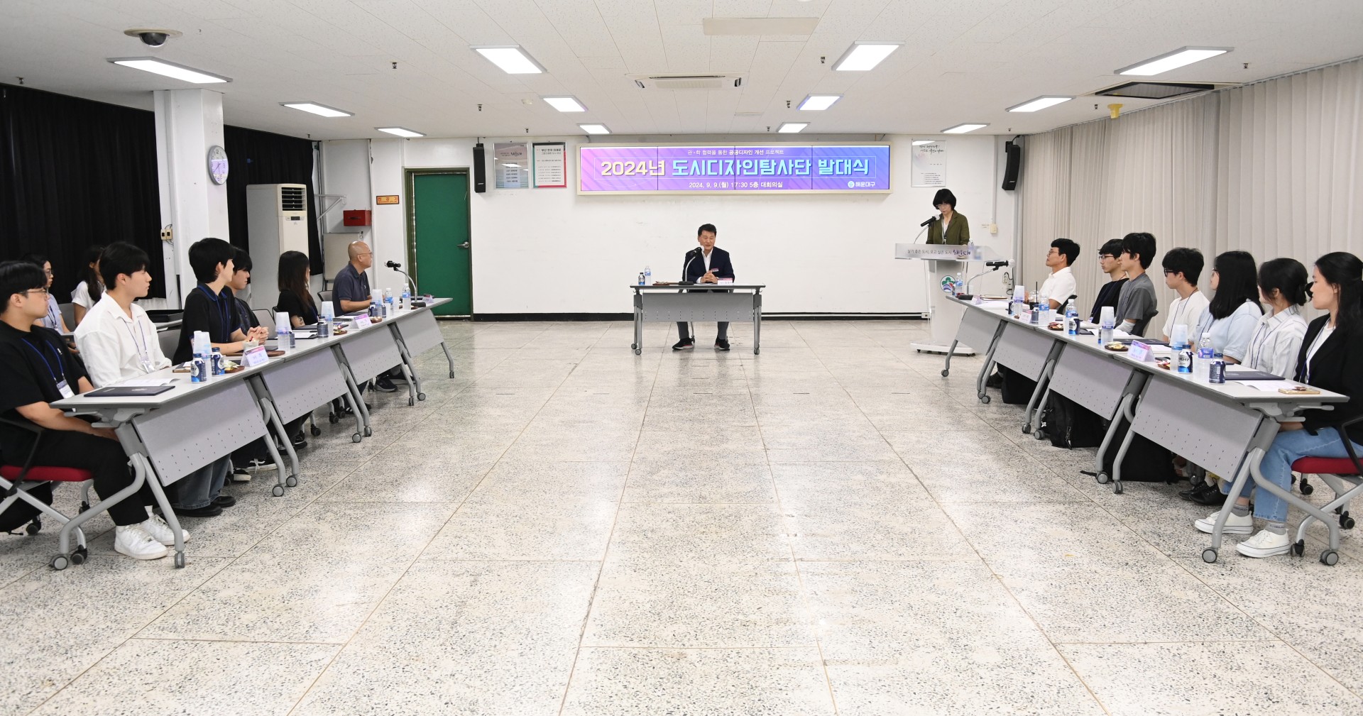도시디자인탐사단 발대식 8