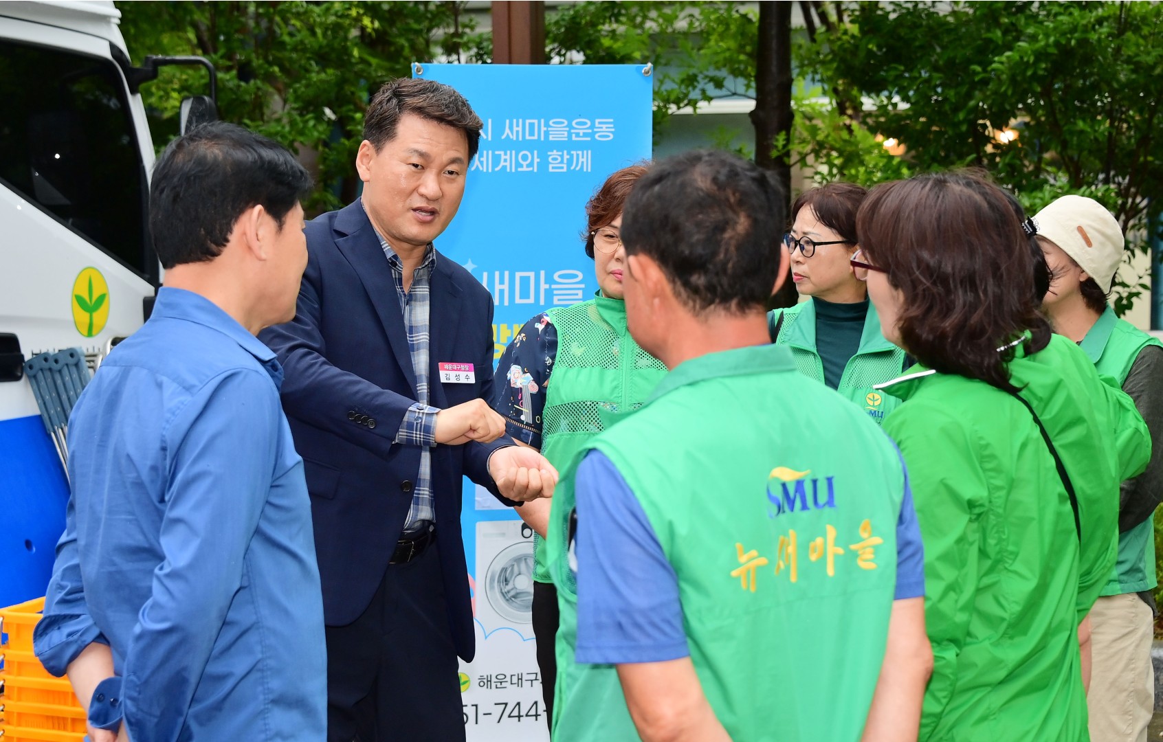 해운대구새마을회 복지사각지대 지원 이동세탁차량 운영 10