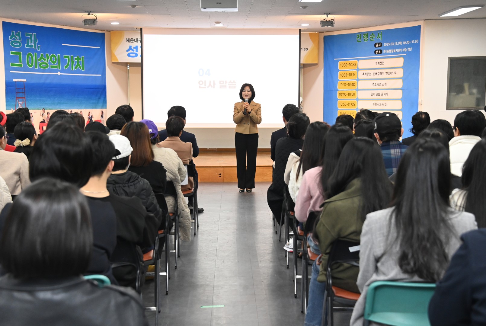 다문화가족지원센터 성과보고회 3