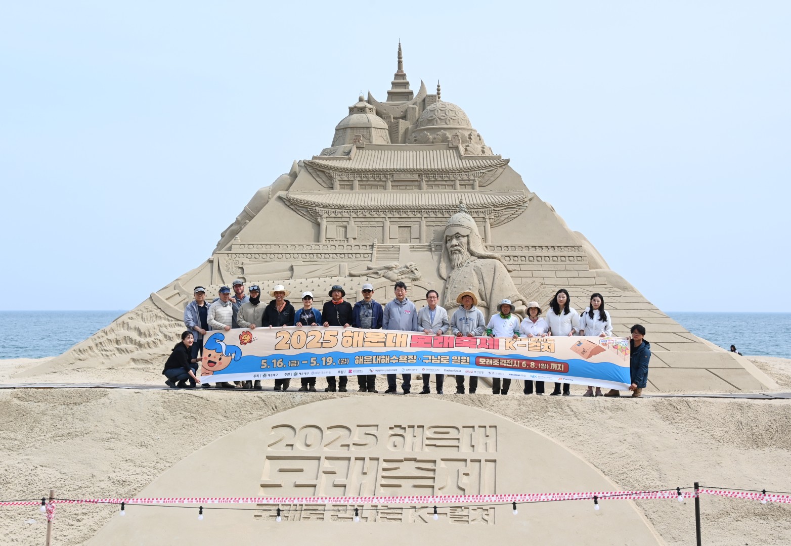 모래축제 현장점검 22