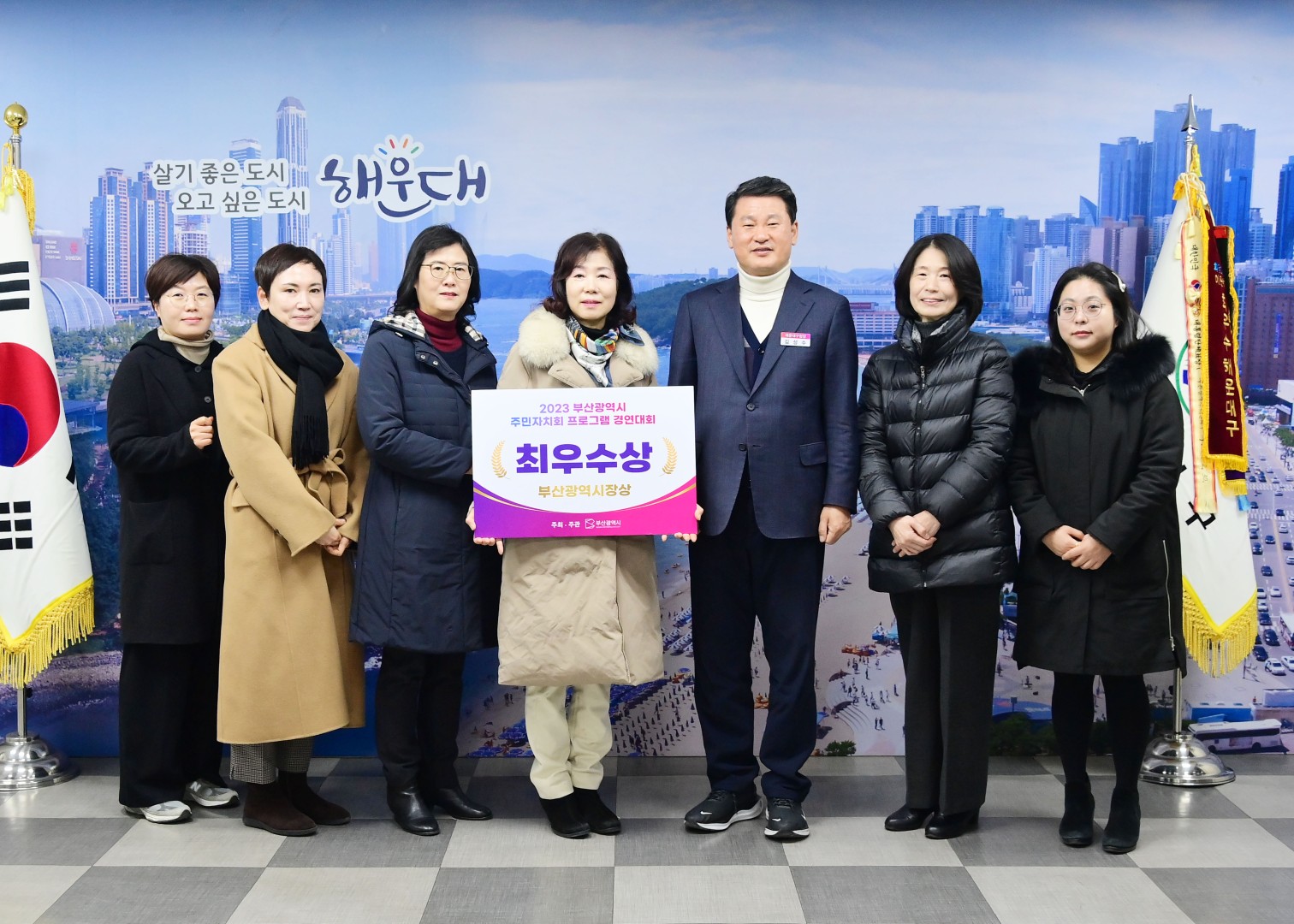 좌1동 부채춤 시상 2