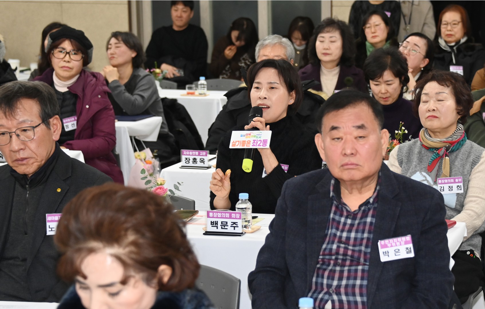 동 주민과의 대화(좌2동) 23