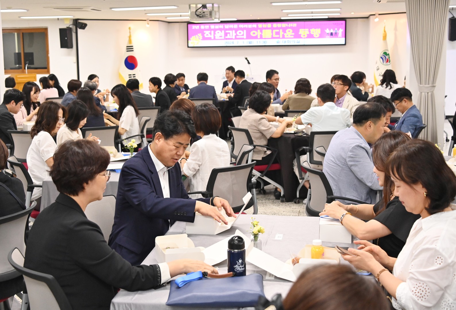 직원과의 아름다운 동행 13