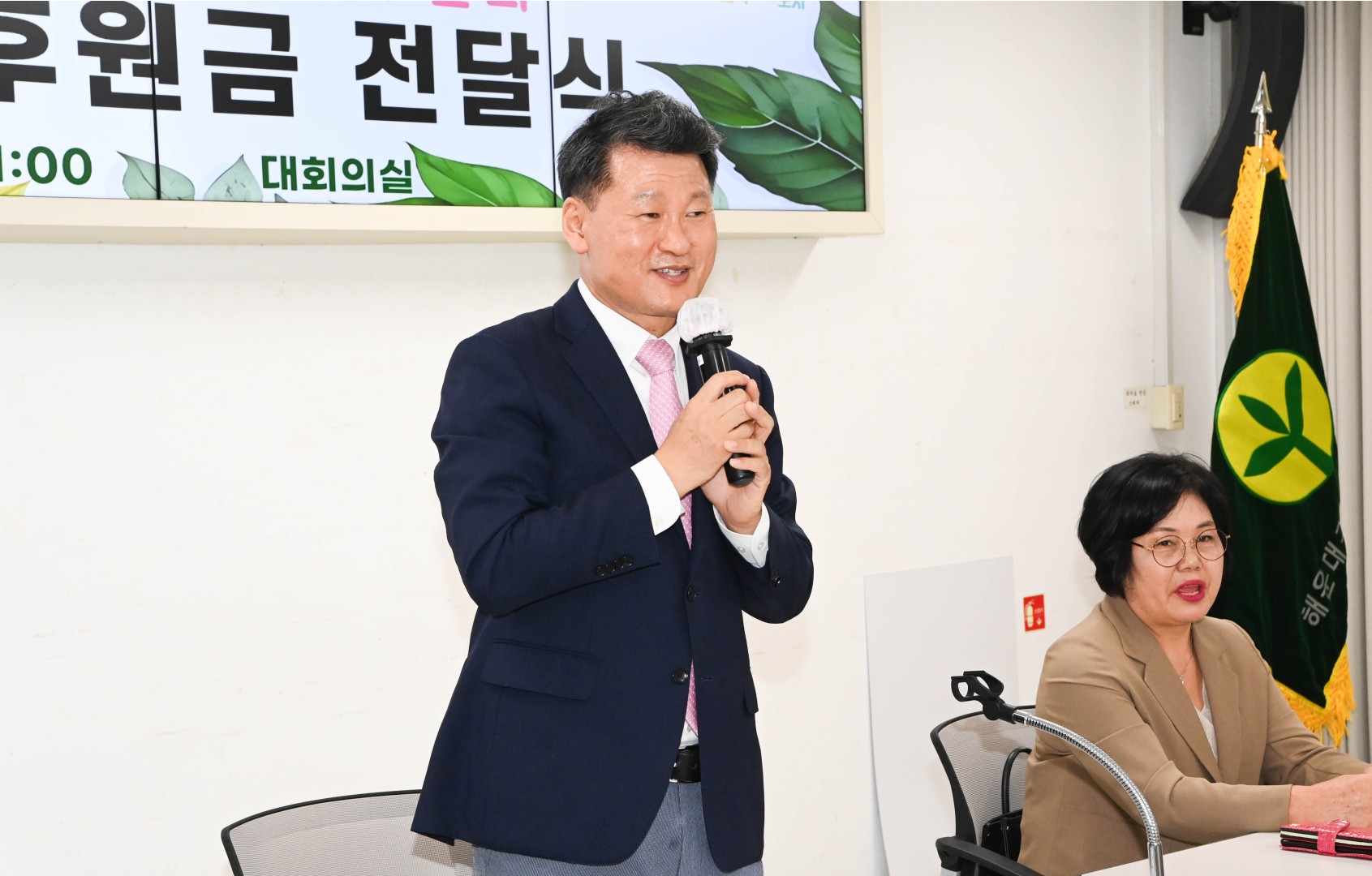 부녀회 후원회 후원금 전달식 4