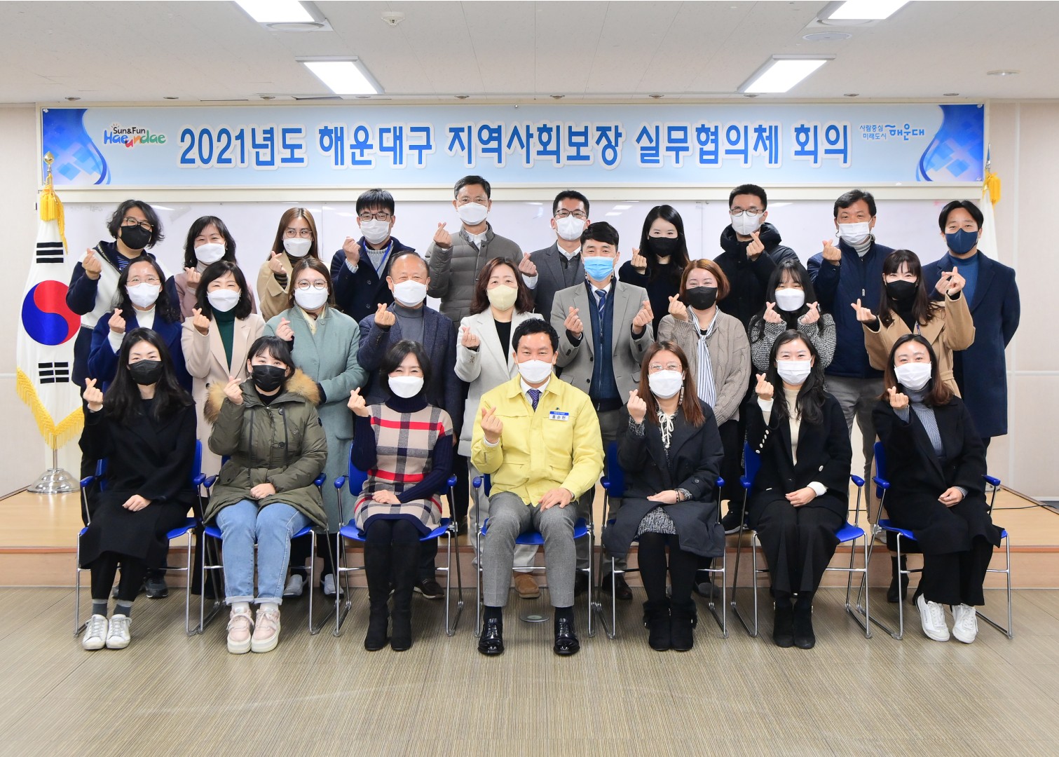 지역사회보장 실무협의체 11