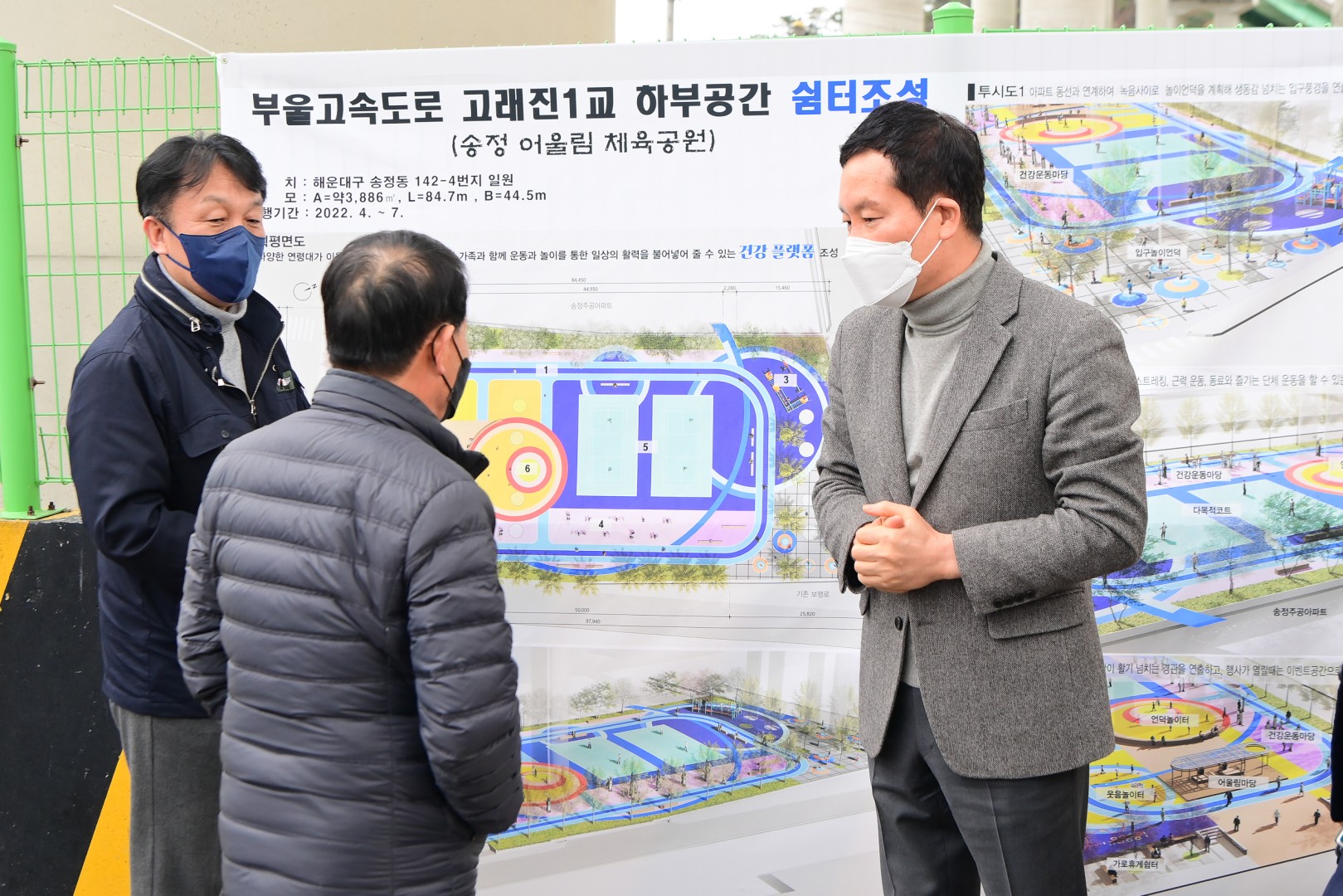 송정교각 하부 쉼터조성 5