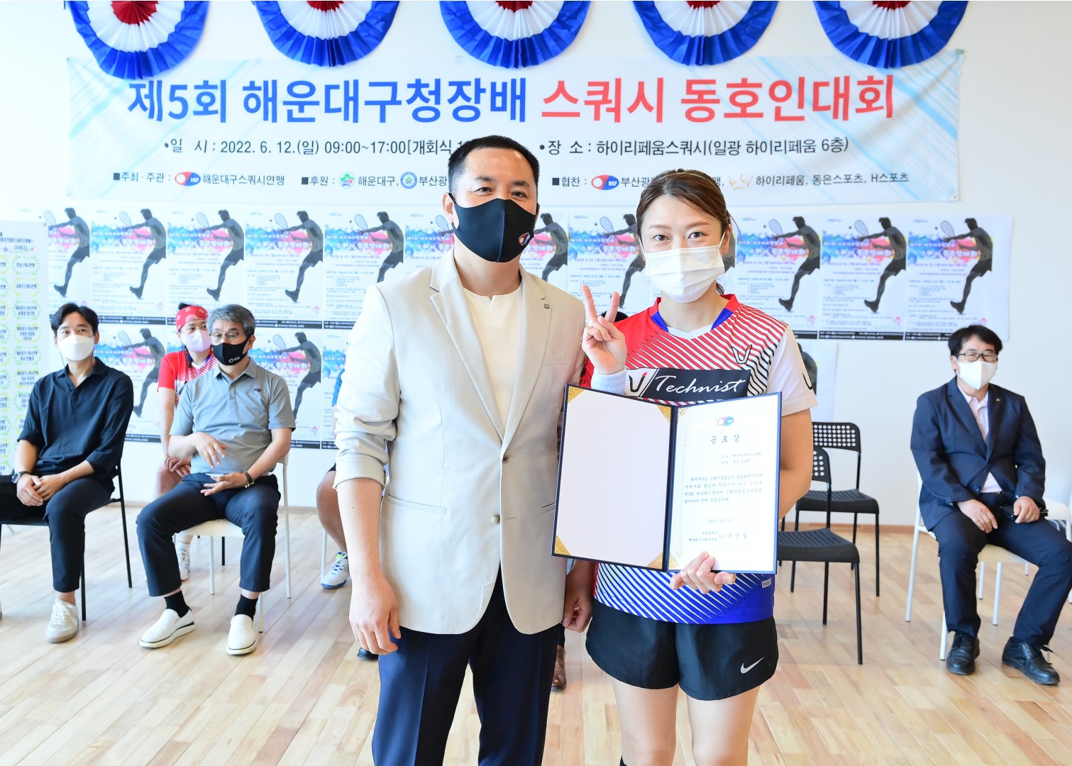 제5회 구청장배 스쿼시대회 7