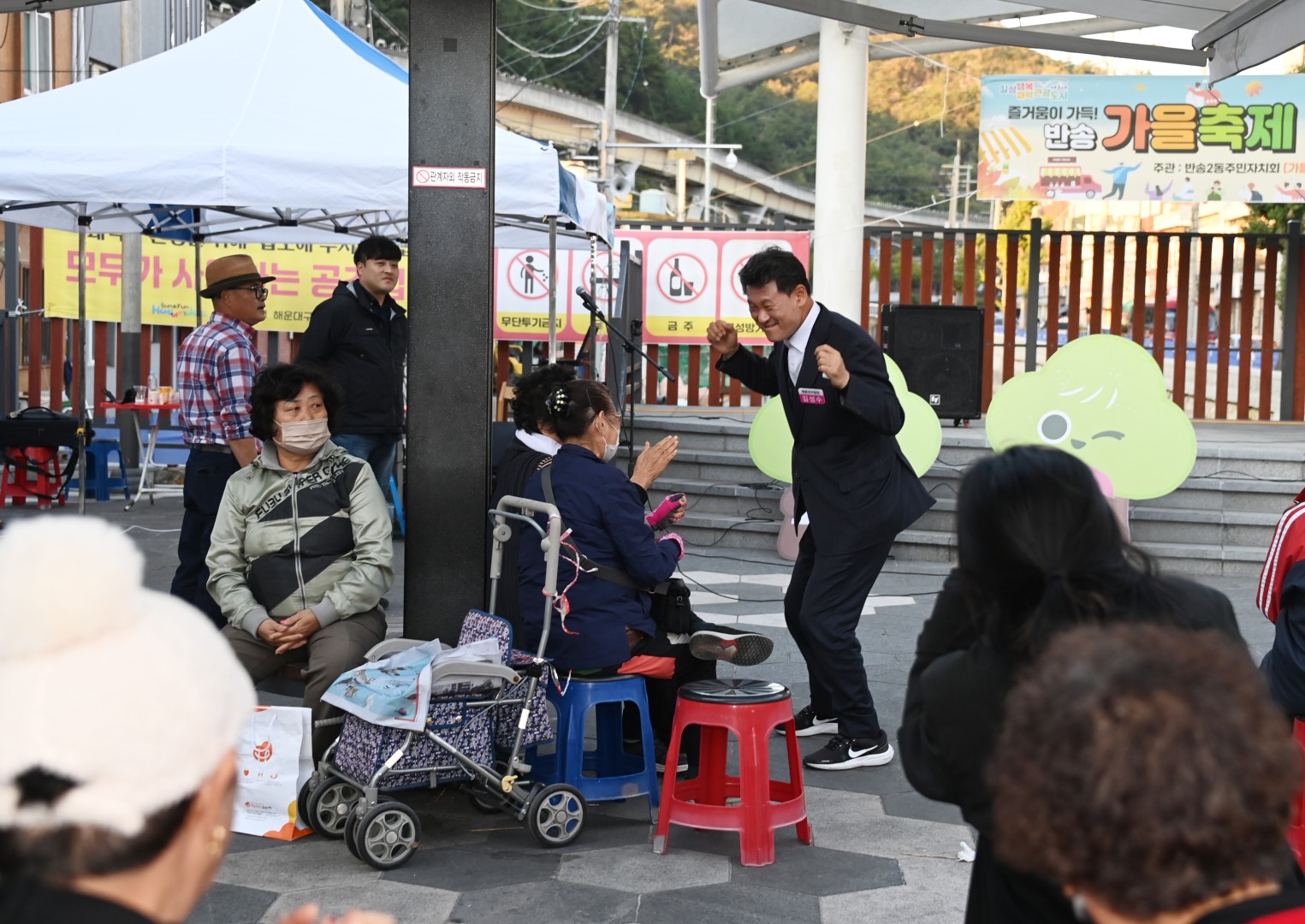 반송2동 주민자치회 가을축제 14