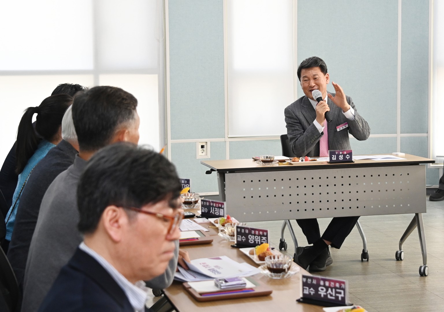 현청사 활용방안 전문가 자문회의 4