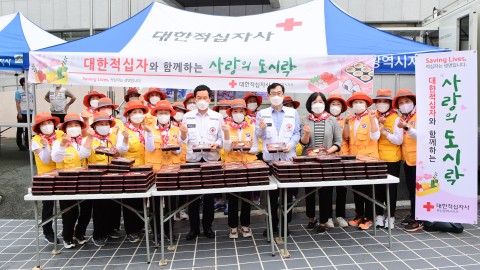 사랑의 도시락 나눔행사