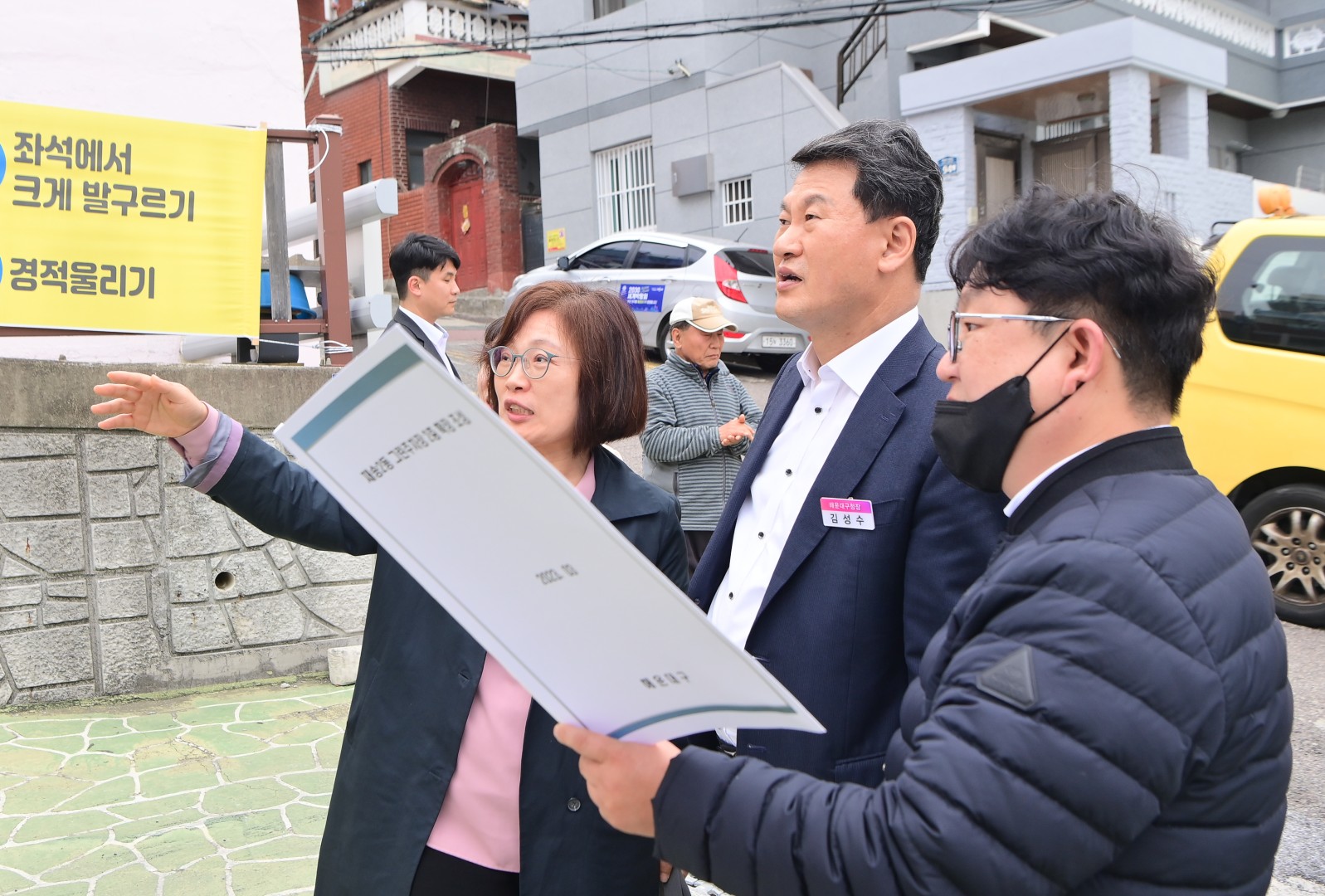현장속으로 구민곁으로 19