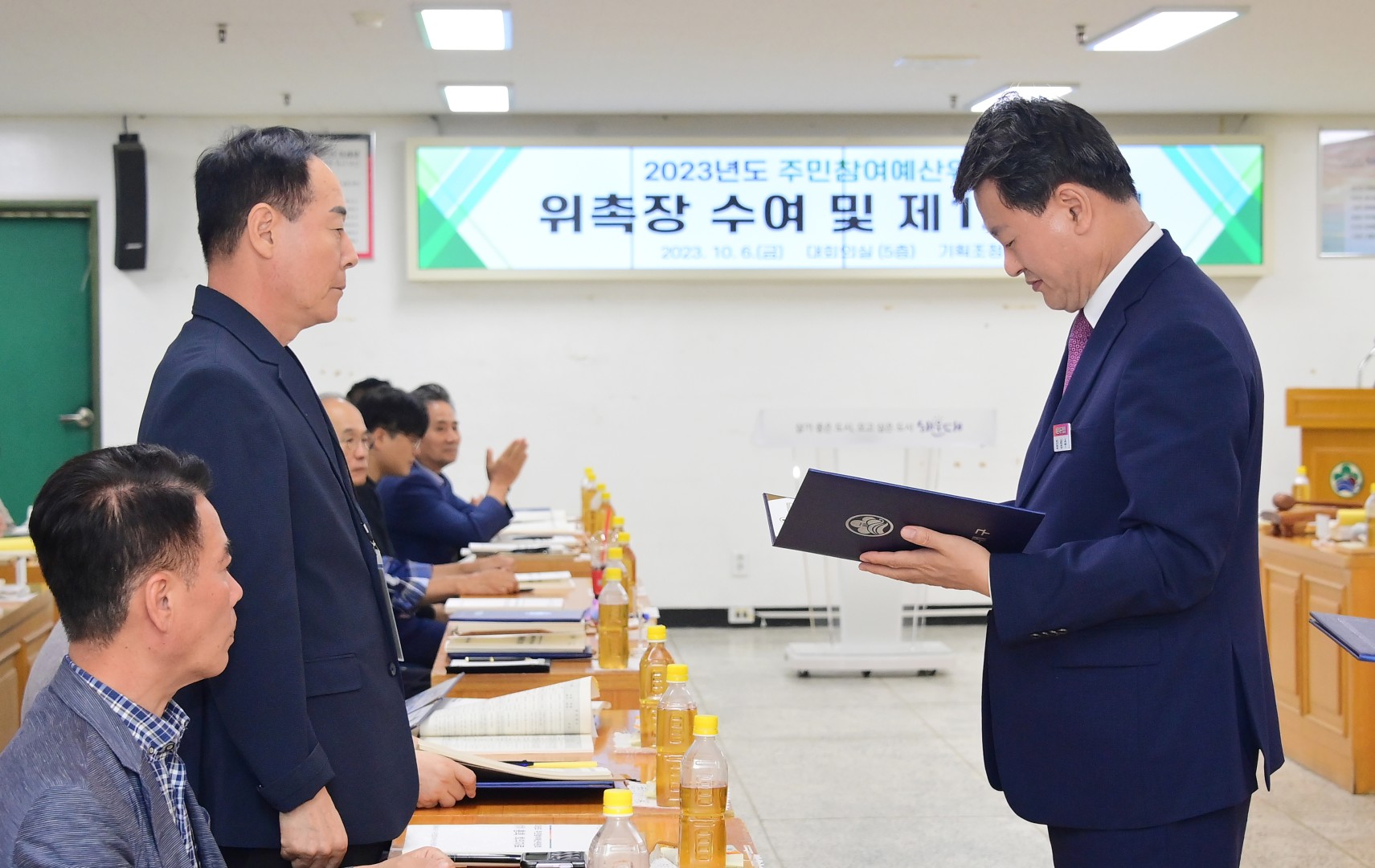 주민참여예산위원회 제1차 총회 12