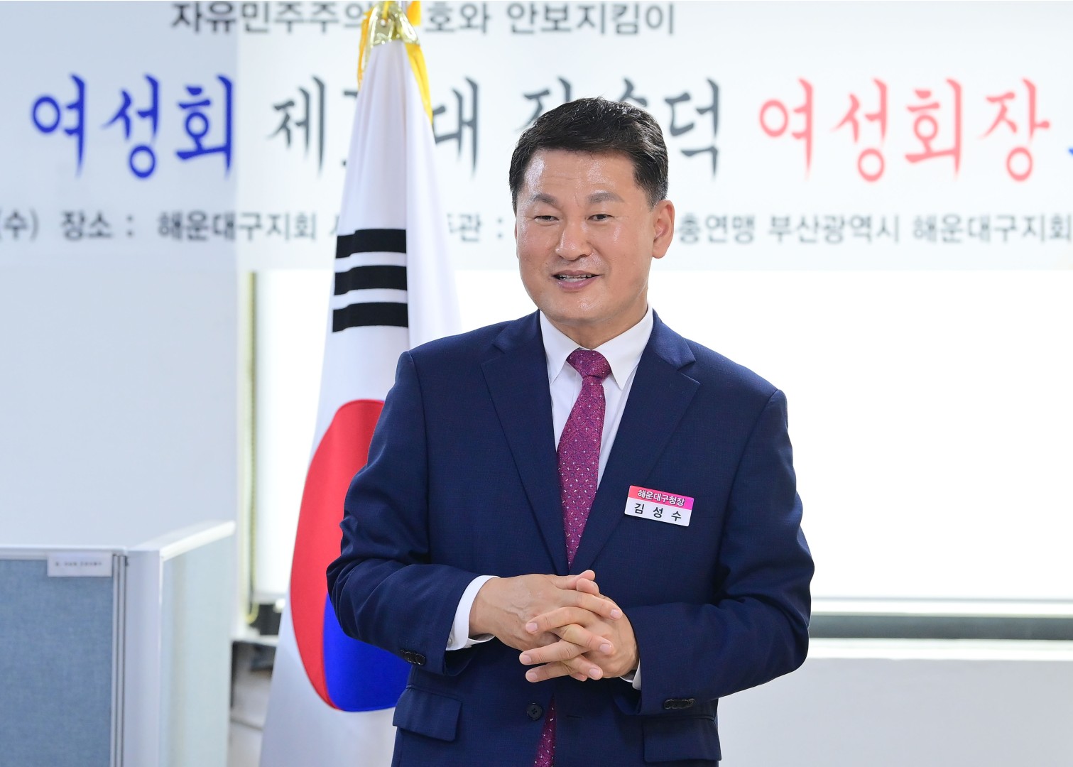 한국자유총연맹 해운대구지회 전 여성회장 이임식 8