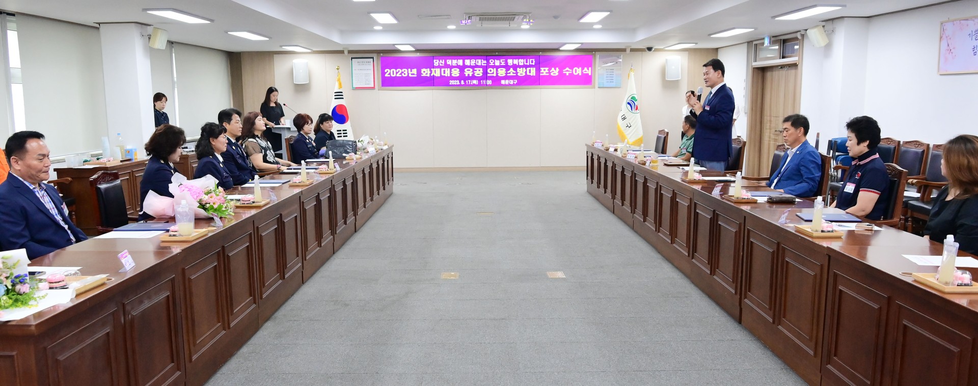 재난대응 유공 포상수여식 28