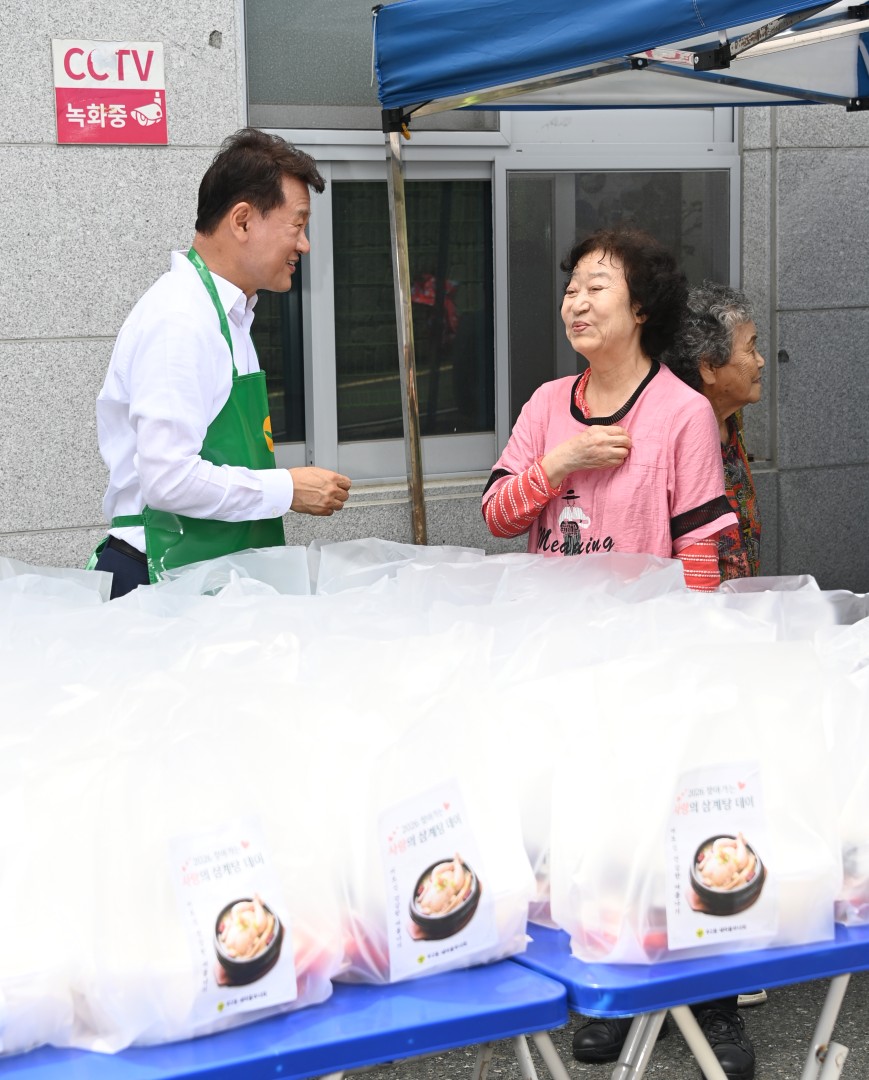 삼계탕데이 행사(우2동) 8