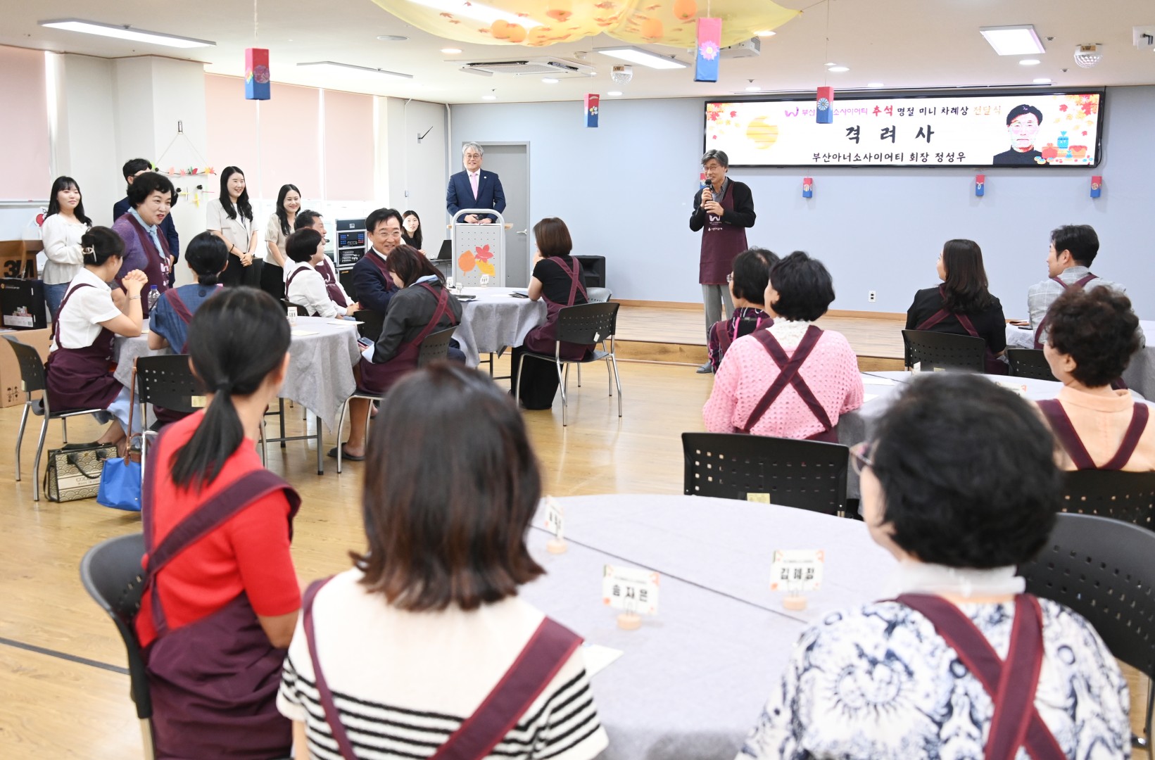 W아너봉사활동(사회복지공동모금회) 7
