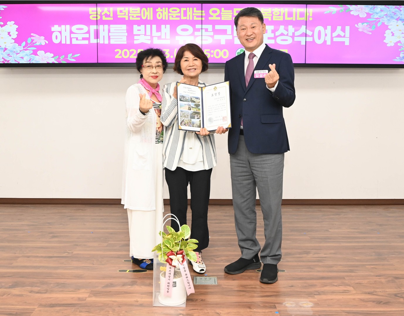 선행구민 모범단체원 포상 수여식 48