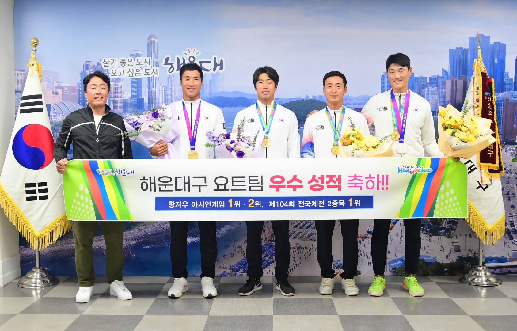 해운대구 요트실업팀 아시안게임·전국체전 우수 성적 축하 7