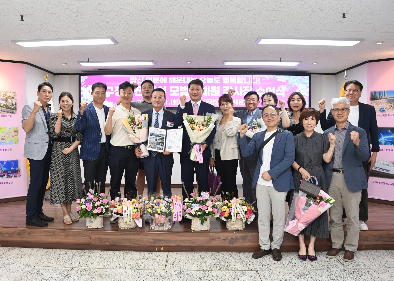 구정발전 기여 모범단체원 감사장 수여식 46