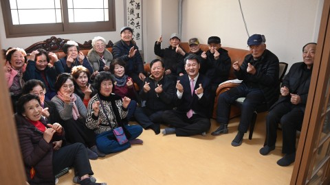 경로당 방문