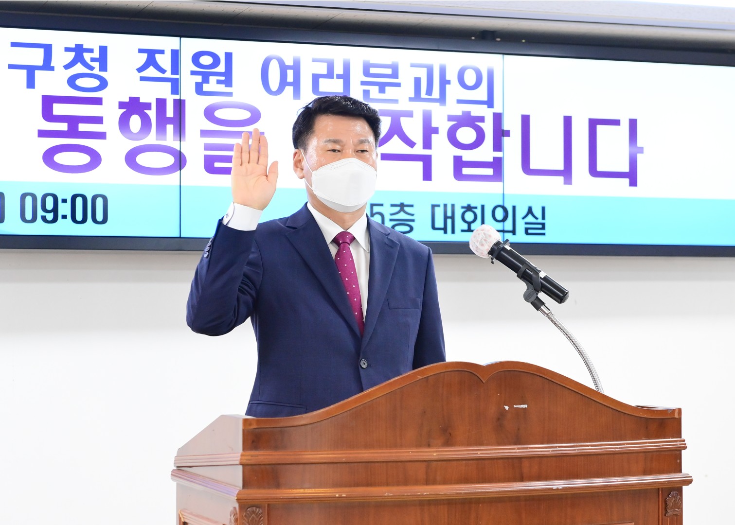 직원 정례조례 10