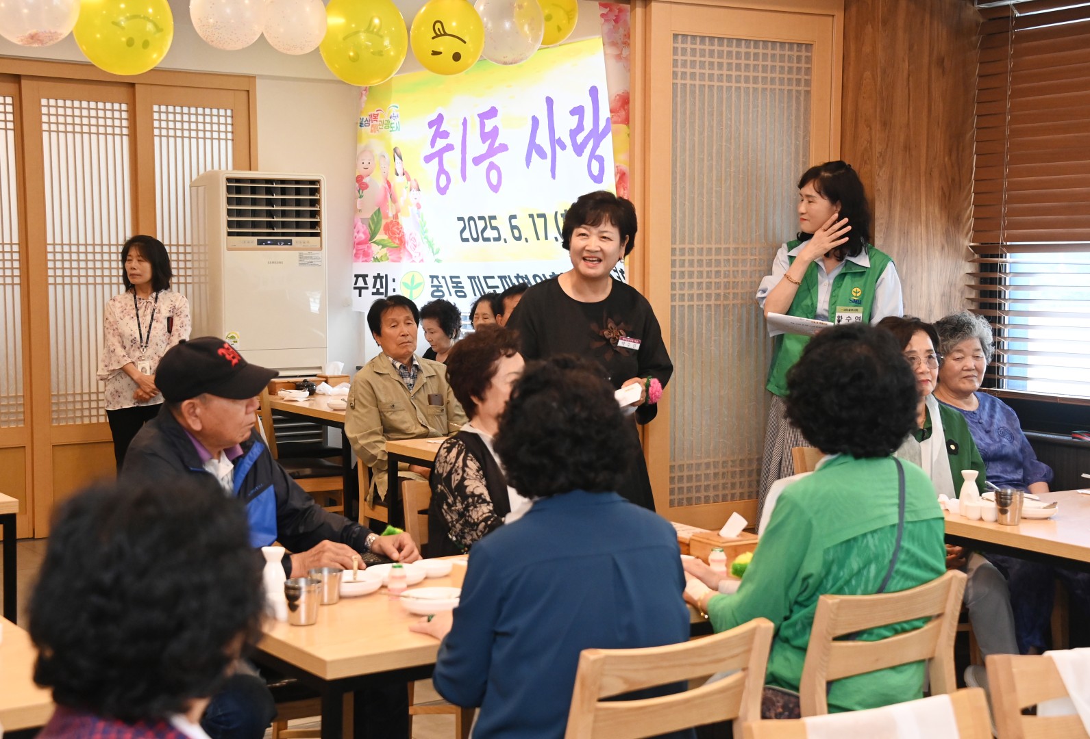 중1동 부녀회 경로잔치 4