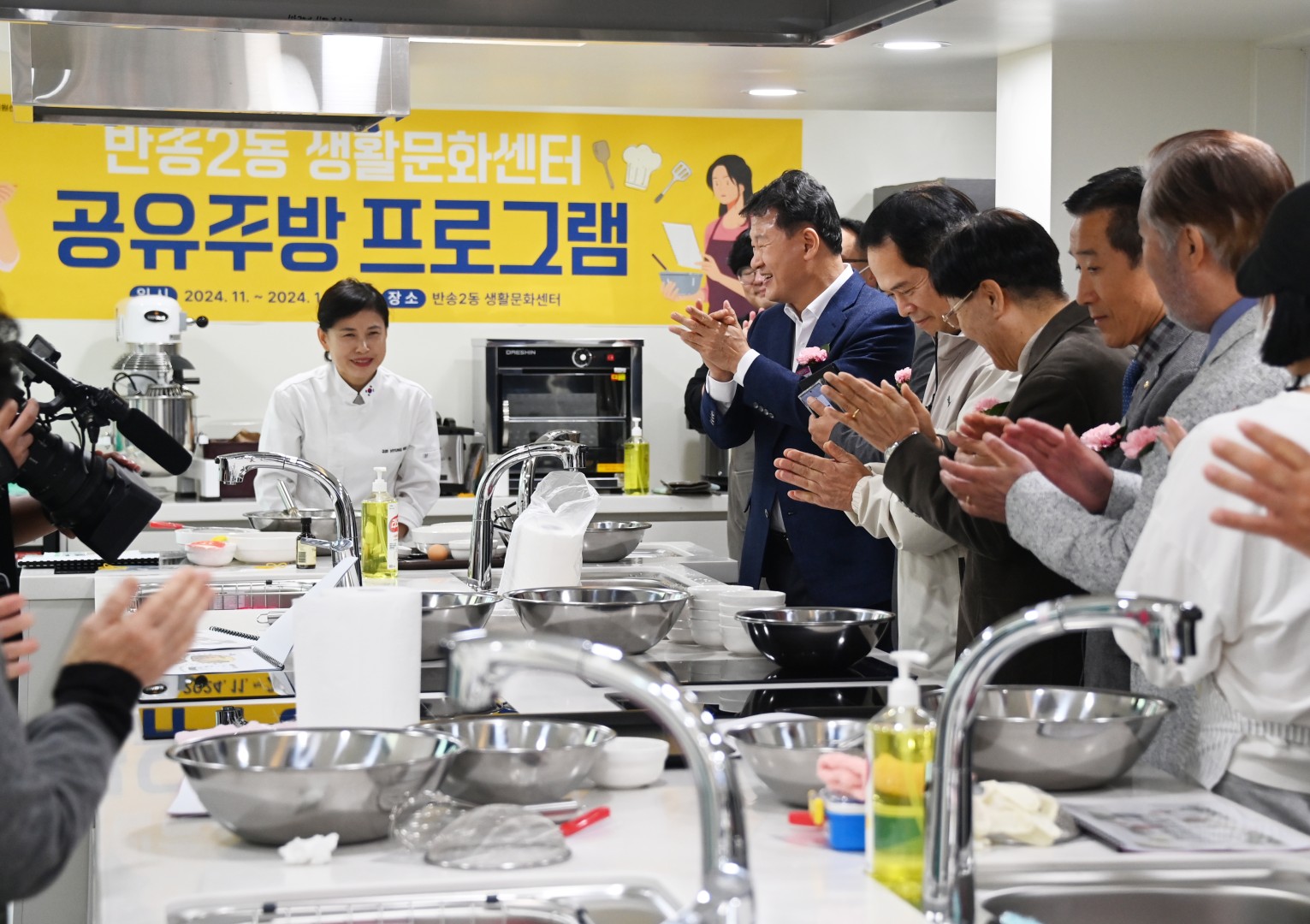 반송생활문화센터 및 송이빨래방 개소식 13