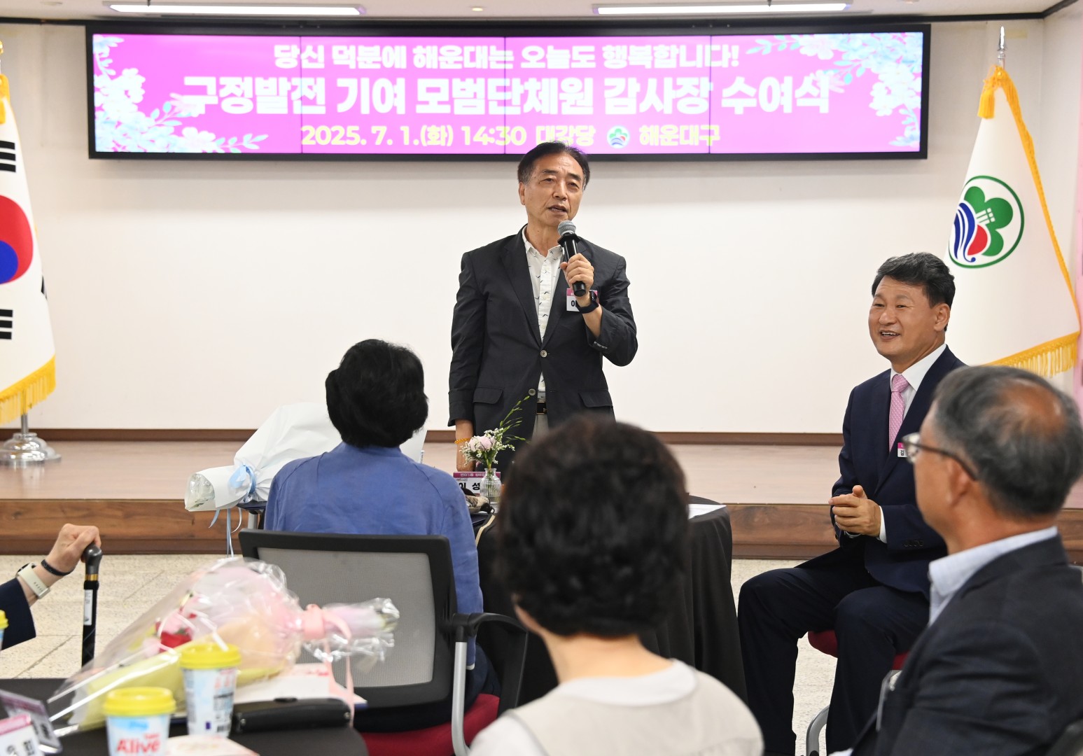 구정발전 기여 모범단체원 감사장 수여식 54