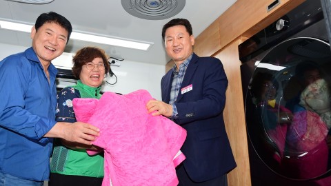 해운대구새마을회 복지사각지대 지원 이동세탁차량 운영