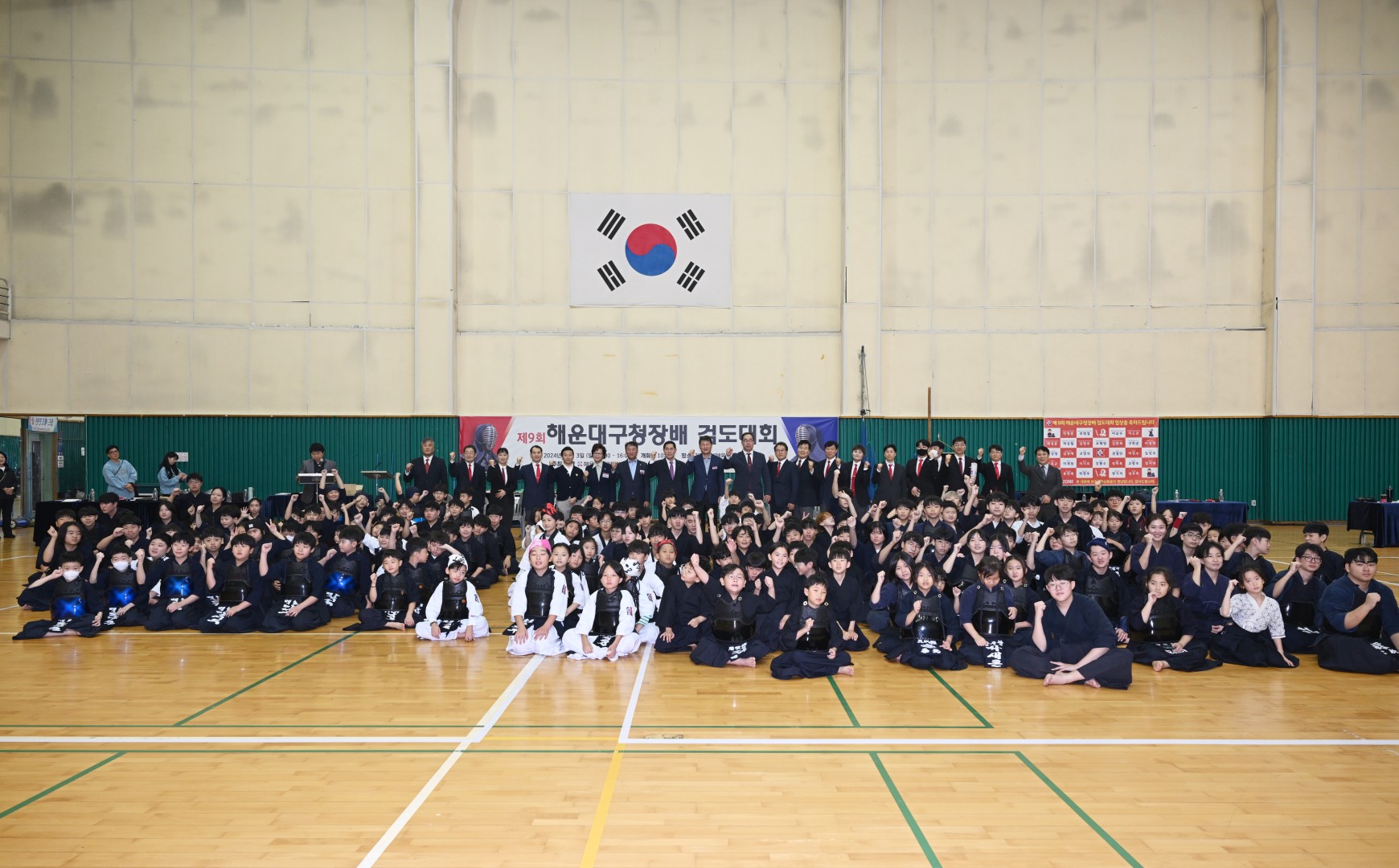 제9회 해운대구청장배 검도대회 1