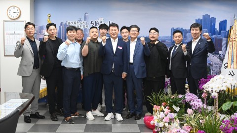 해운대구체육회 방문