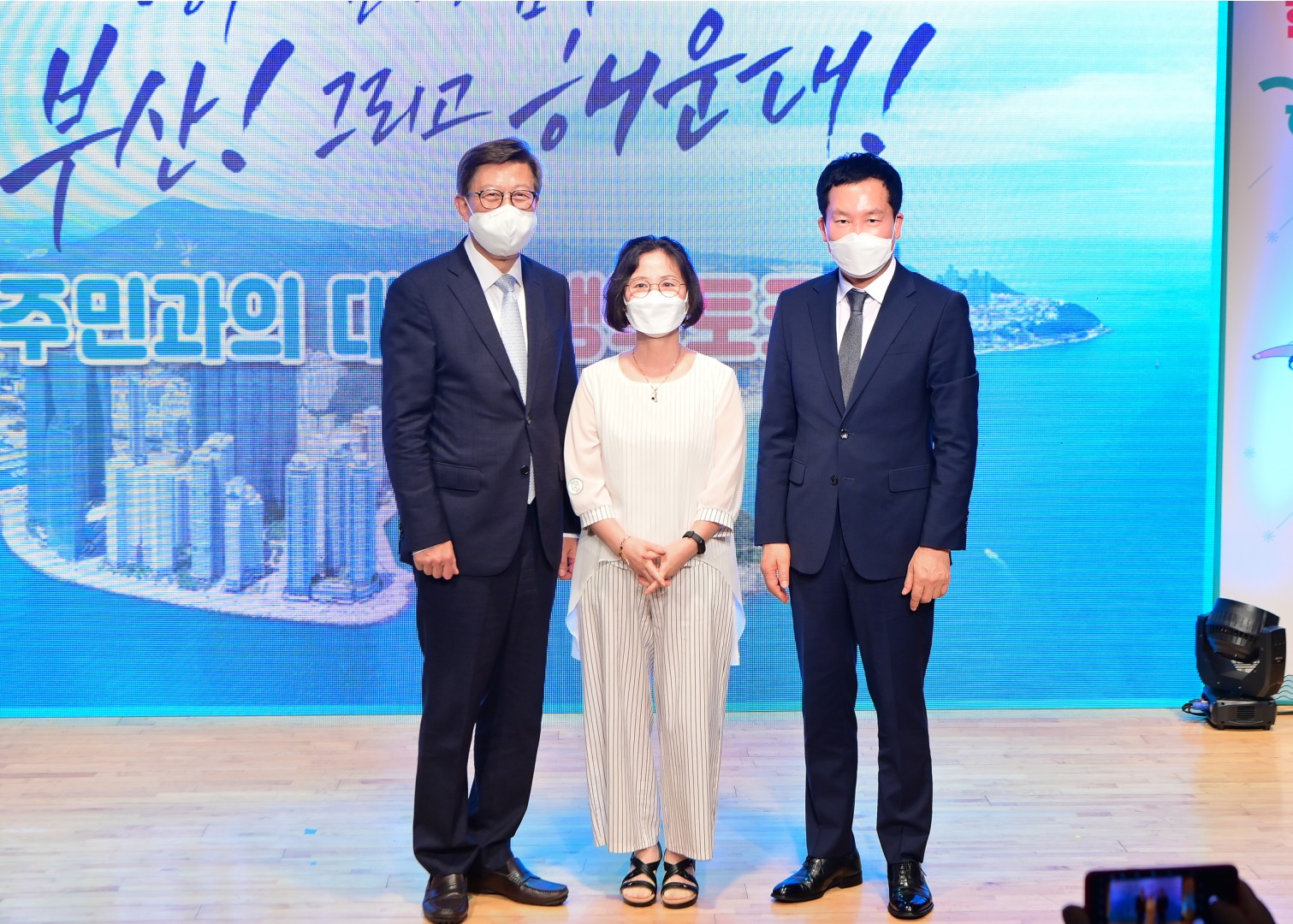 부산시장 주민과의대화 7