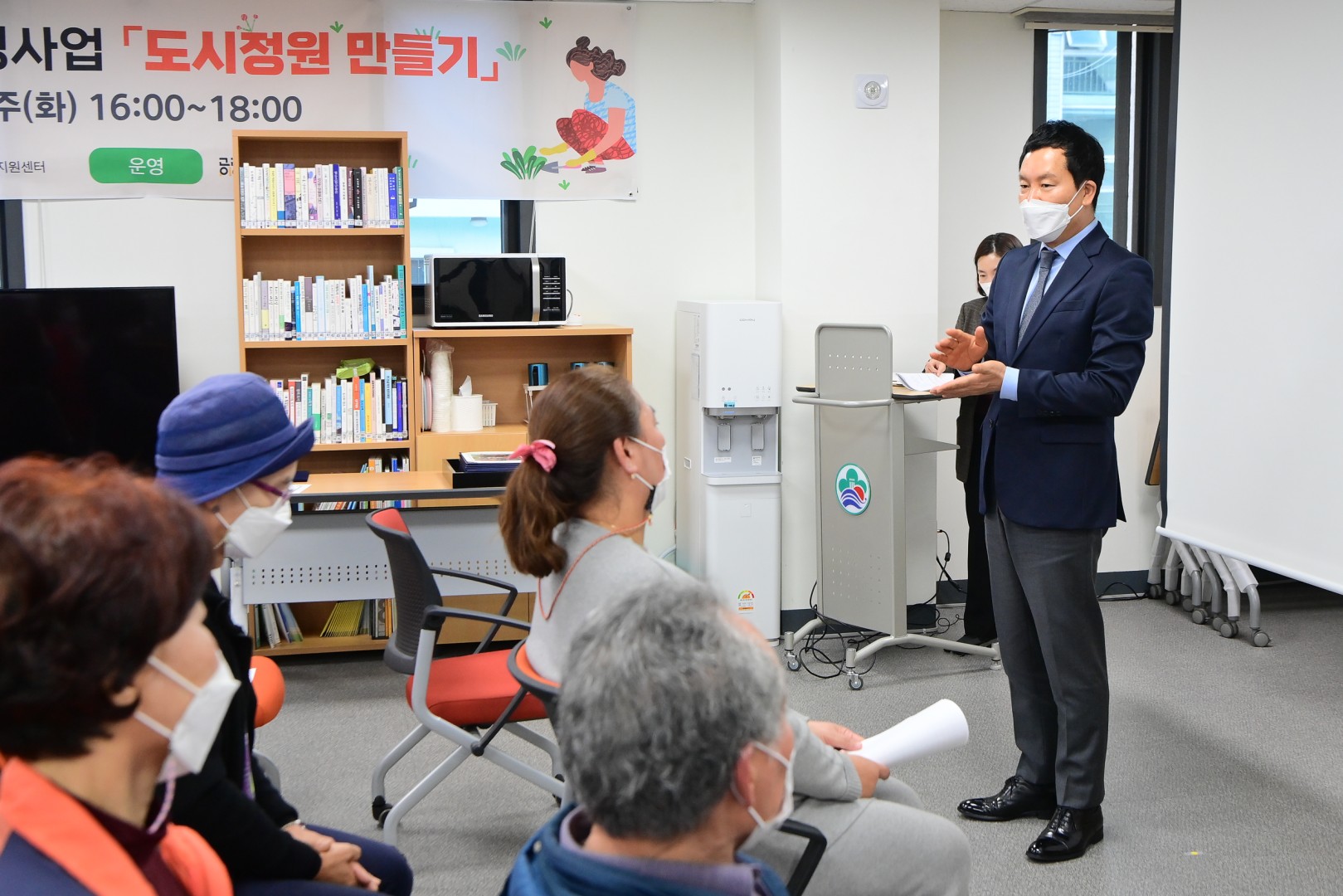 골목정원조성 도시재생대학 6